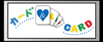 J[hCARD / ʐM̔ VY fG}X^[Y @CXV@c
