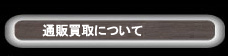 J[hCARDzX@ʔ̔ɂ