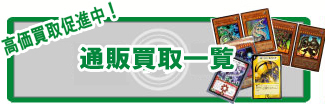 �ʔ̔���ꗗ